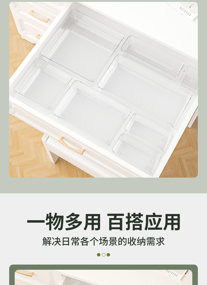 透明抽屉整理盒收纳盒桌面收纳化妆品收纳用品15L详情7