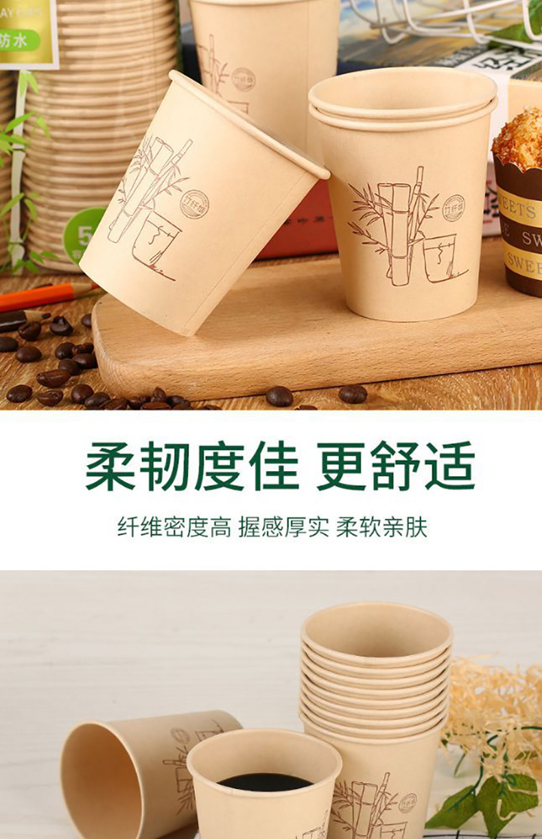 竹纤维纸杯一次性杯龙年家用饮水杯咖啡纸杯实惠装加厚商用批发详情4