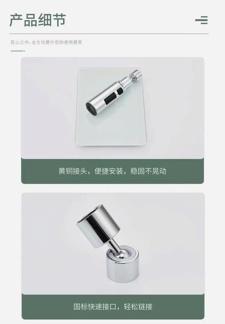 厨房面盆通用水龙头起泡器菜盆喷头可旋转出水网红神器花洒防溅头详情9