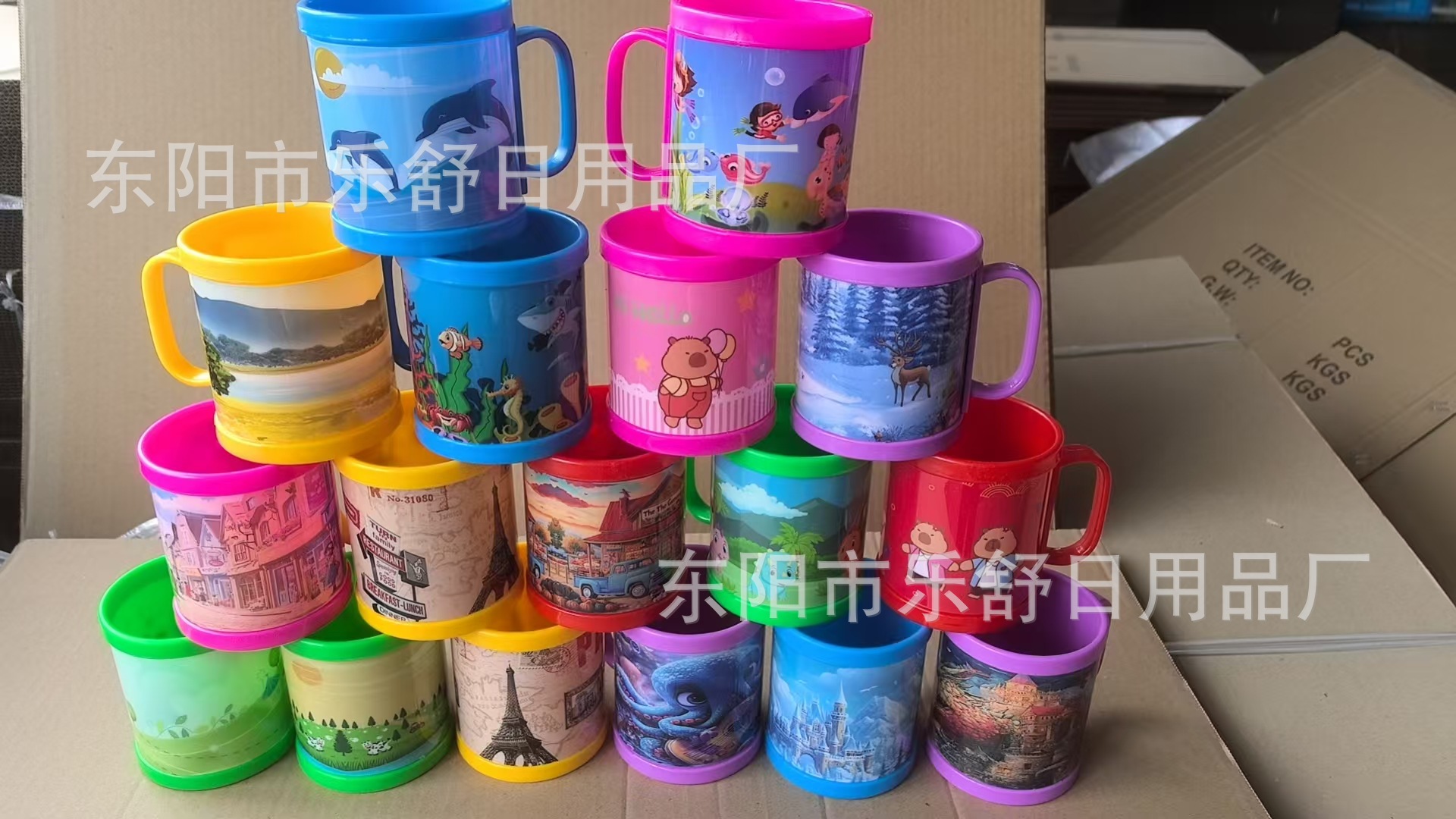精品卡通可爱色彩缤纷马克杯漱口杯卡通套皮杯学生夏季便携塑料杯详情6