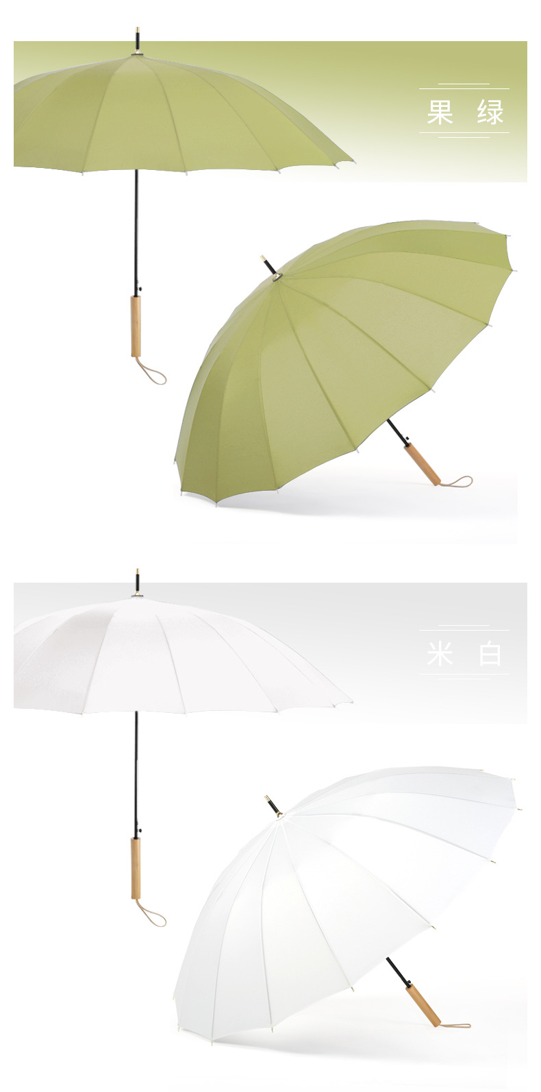 长柄16骨雨伞自动伞加固森系小清新晴雨伞加印logo手柄刻字广告伞详情29