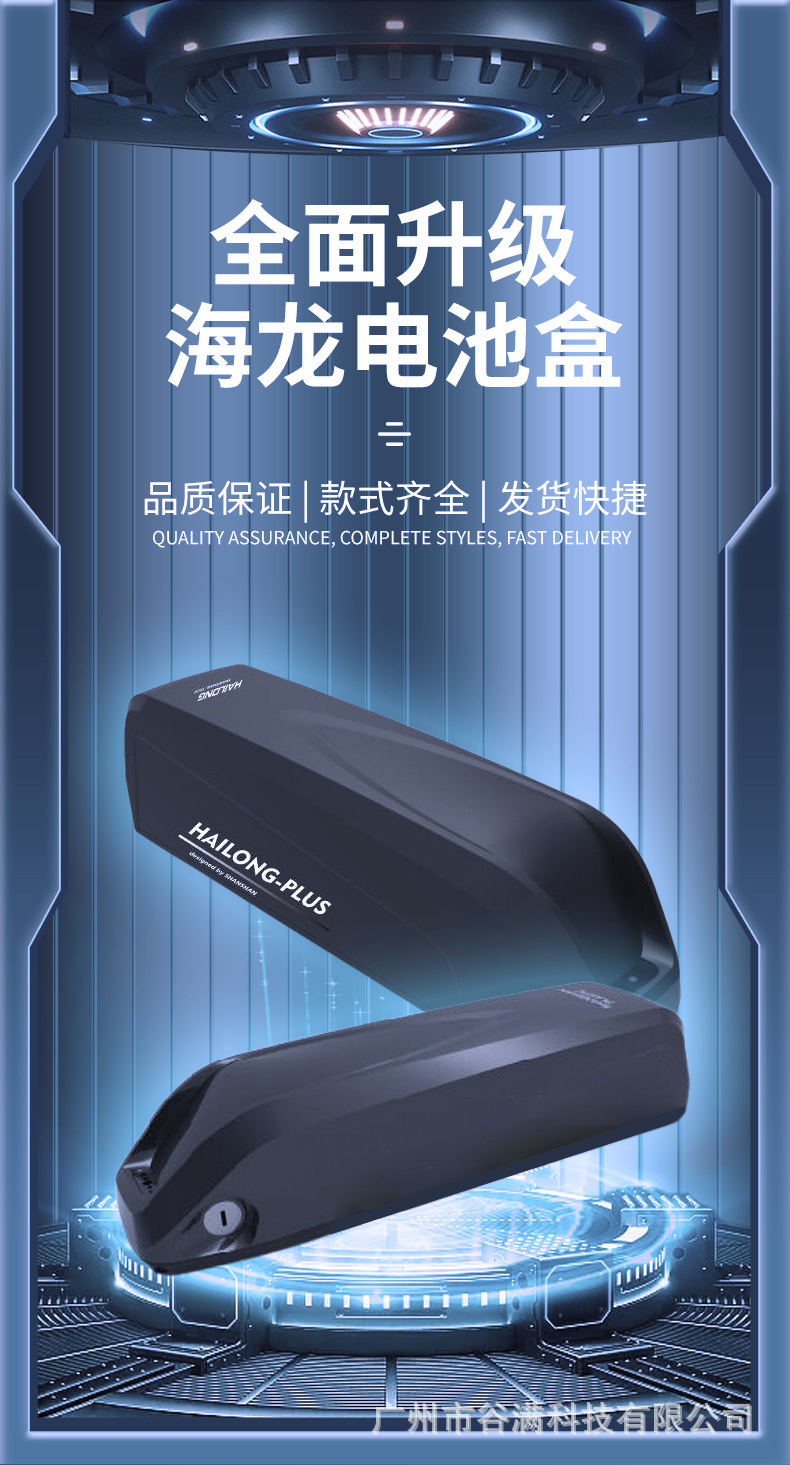 The Hailong PLUS battery box can hold 65 18650 and 52 21700 battery cells. The battery box is in stock for export pic 1