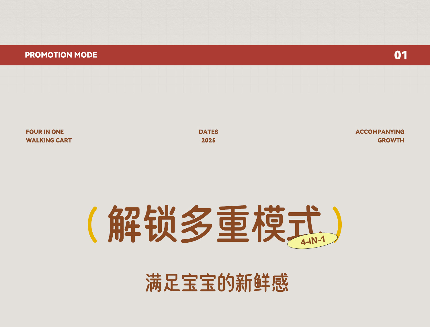 新款儿童学步车侧翻手推车多功能音乐益智积木创意可爱翻盖助步车详情15