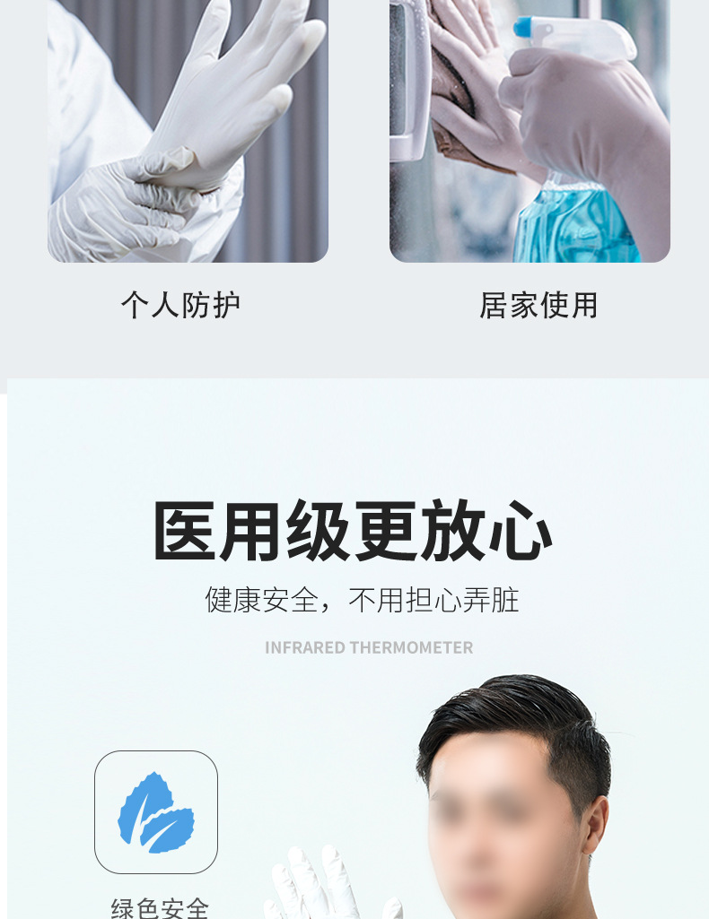 医用外科手术手套一次性无菌检查手套乳胶橡胶手套独立包装食品级详情4