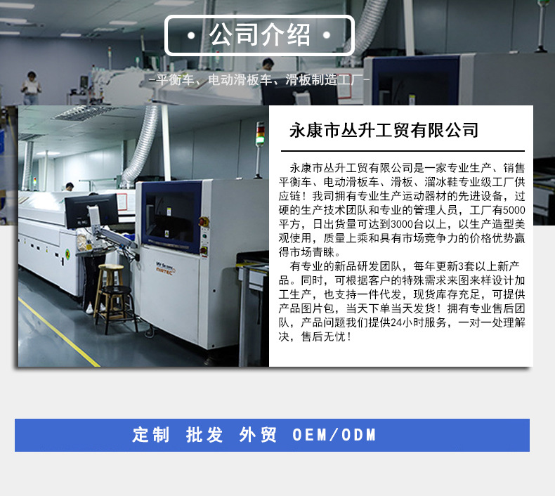 滑板青少年稳定四轮80双翘凹板专业枫木滑板初学者滑板车跨境批发详情2