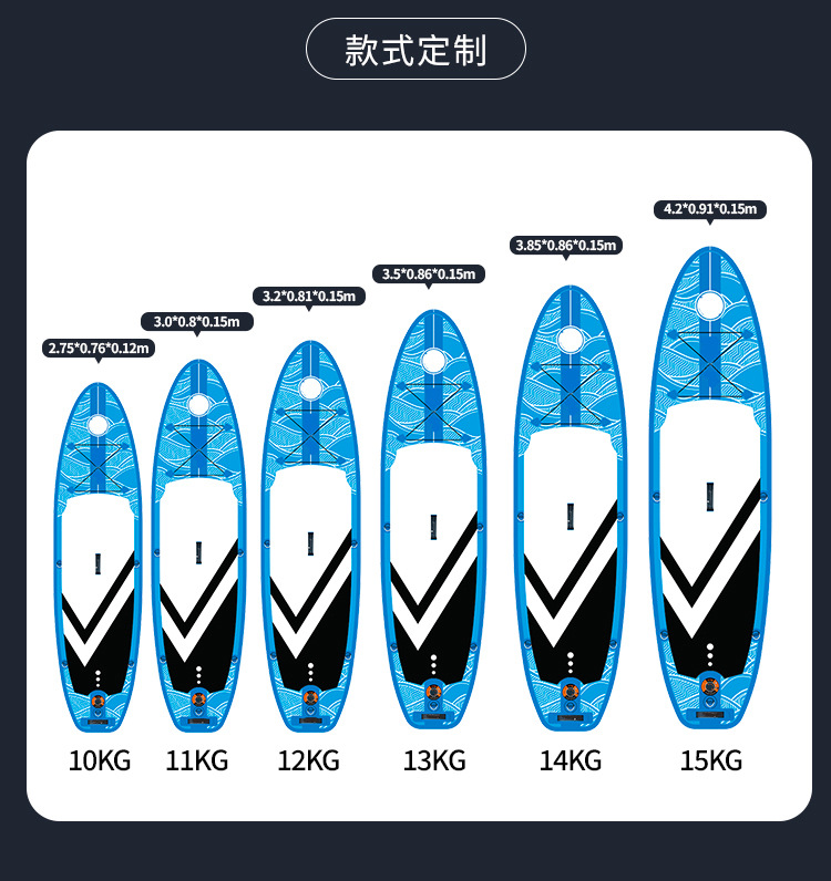 江苏博浪PVC拉丝布加宽充气冲浪板浆板厂家定制详情6