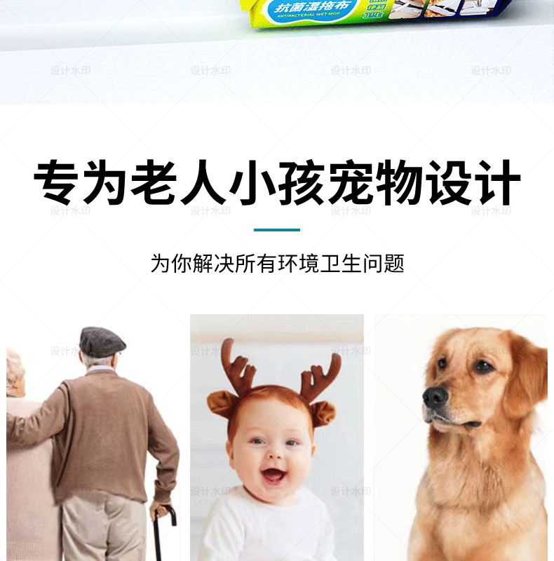 平板拖把干湿两用懒人免洗拖地用湿巾替换装静电除尘源头工厂直批详情12