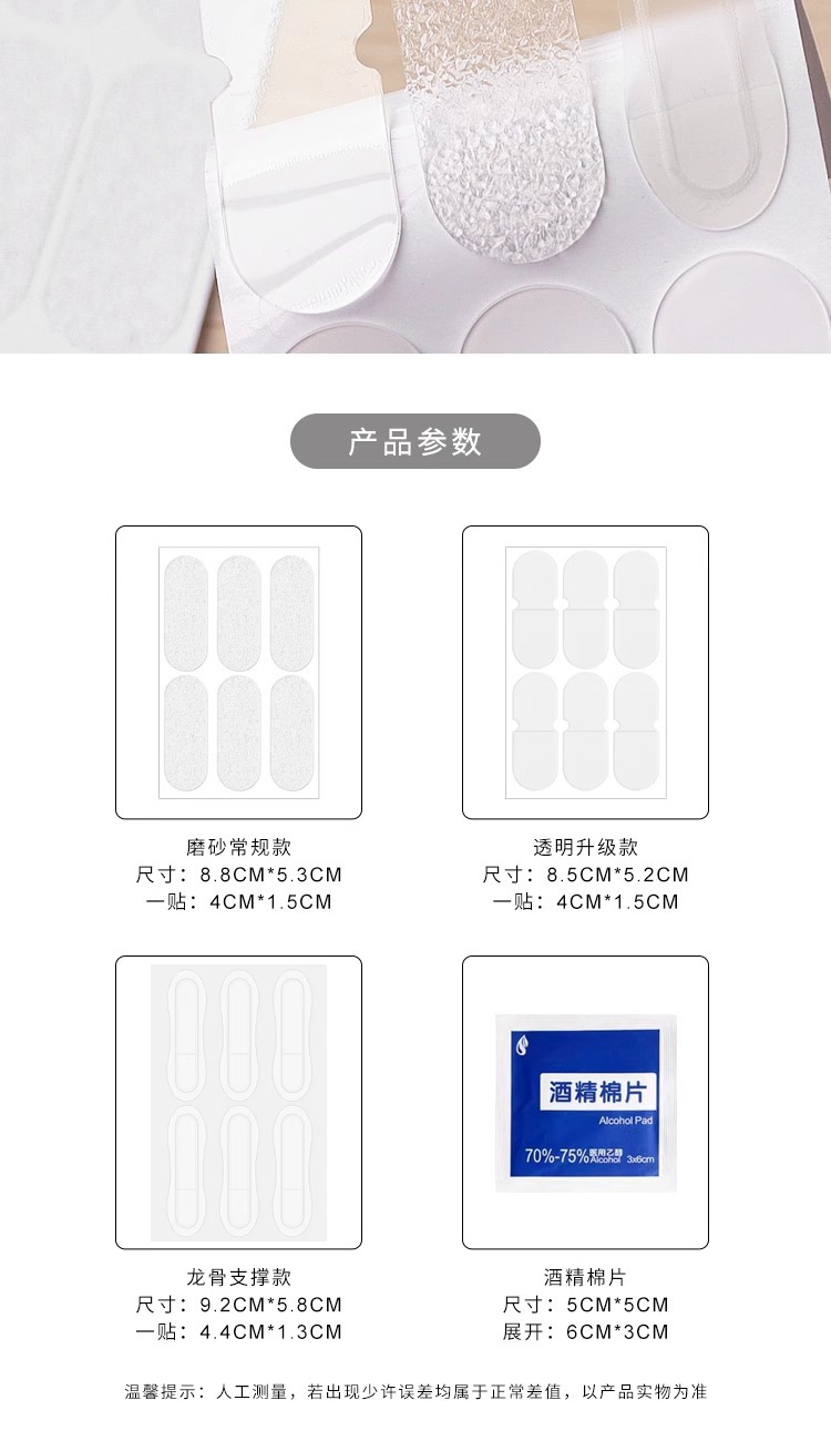 一件代发包邮/耳贴/精灵A1P40-耳隐形招风耳立固定定型显脸小舒适详情2