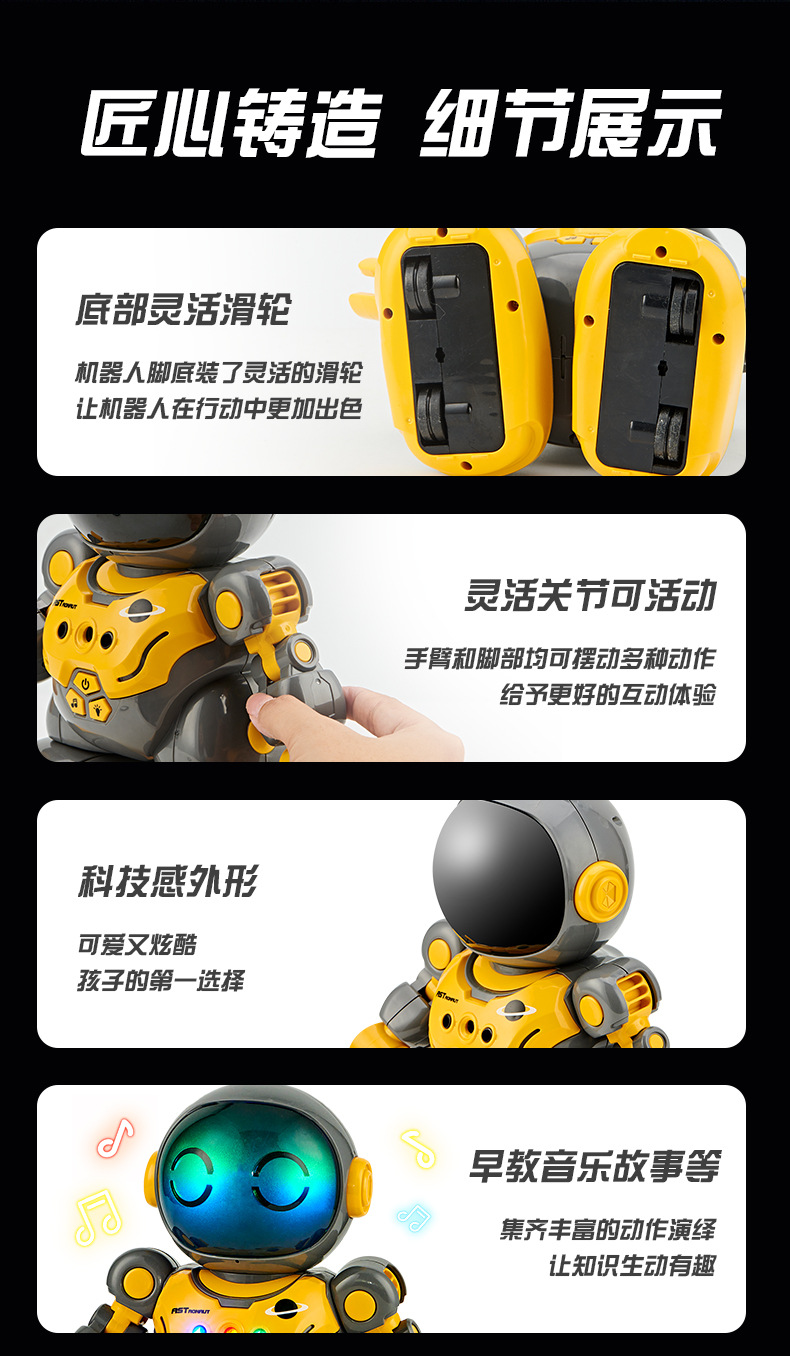 小商王1516E儿童智能编程充电遥控机器人电动太空宇航造型跳舞机详情10