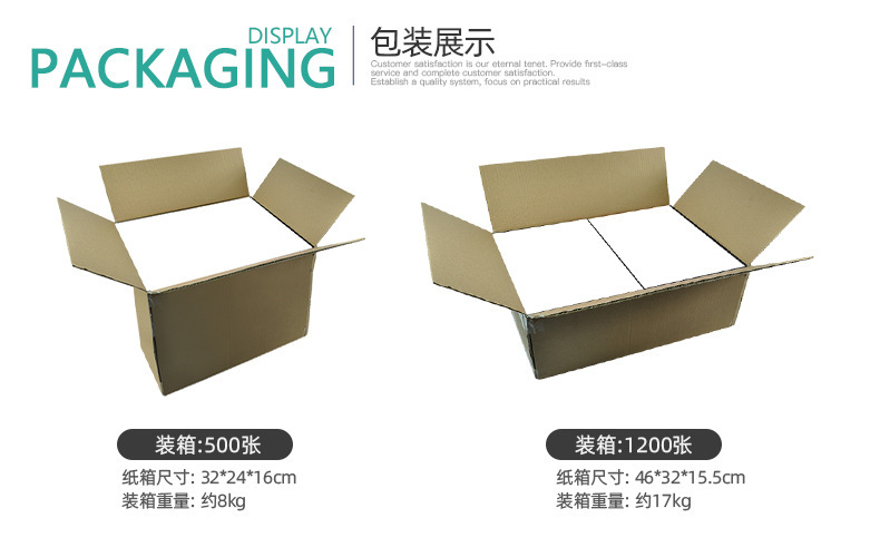 直销喷墨合成纸防水a4哑光不干胶打印纸耐刮diy贴纸标签纸厂家详情24