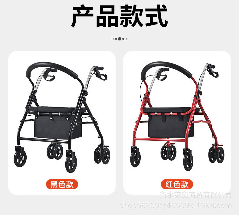 批发加固四轮老人助行器手推车可推可坐老年购物车折叠座椅代步车家用便携详情6