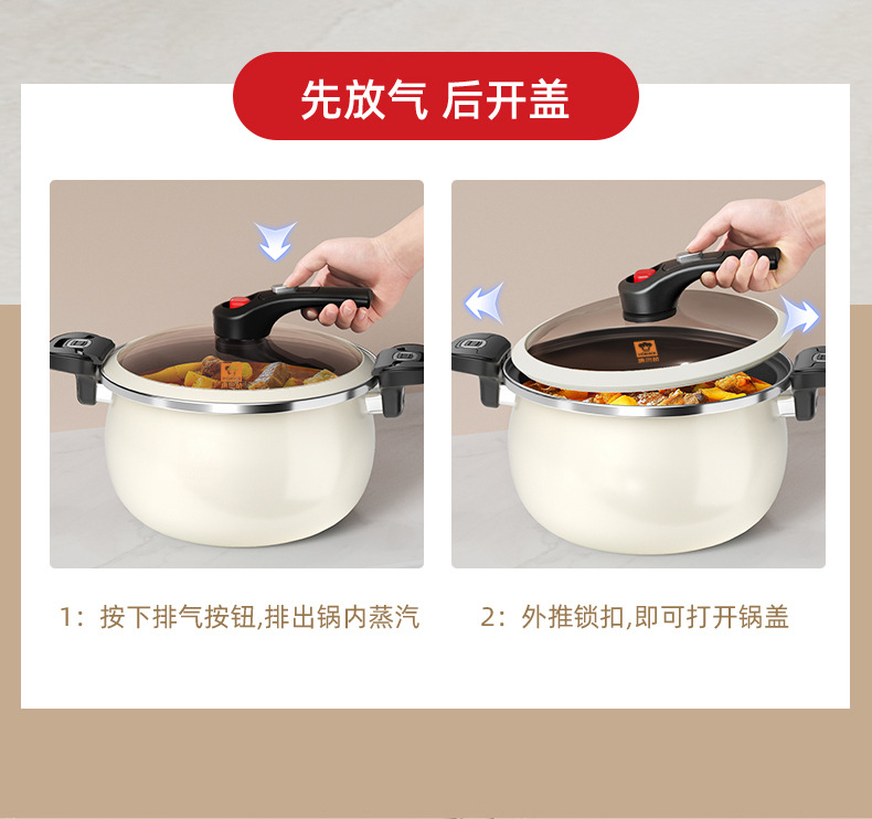 康巴赫珐琅锅家用微压炖锅炖盅砂锅煲汤锅焖烧锅不粘锅电磁炉煮锅详情11