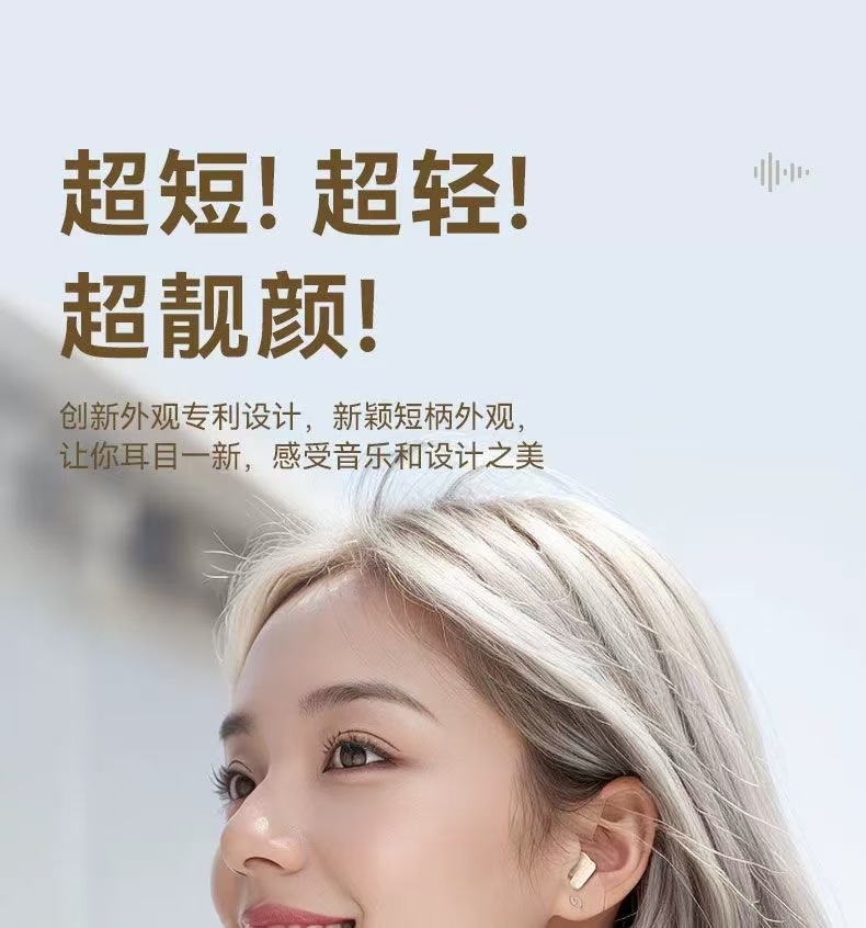 NE-105入耳式跨境新款高音质长续航舒适佩戴小巧便携触控私模通用详情3