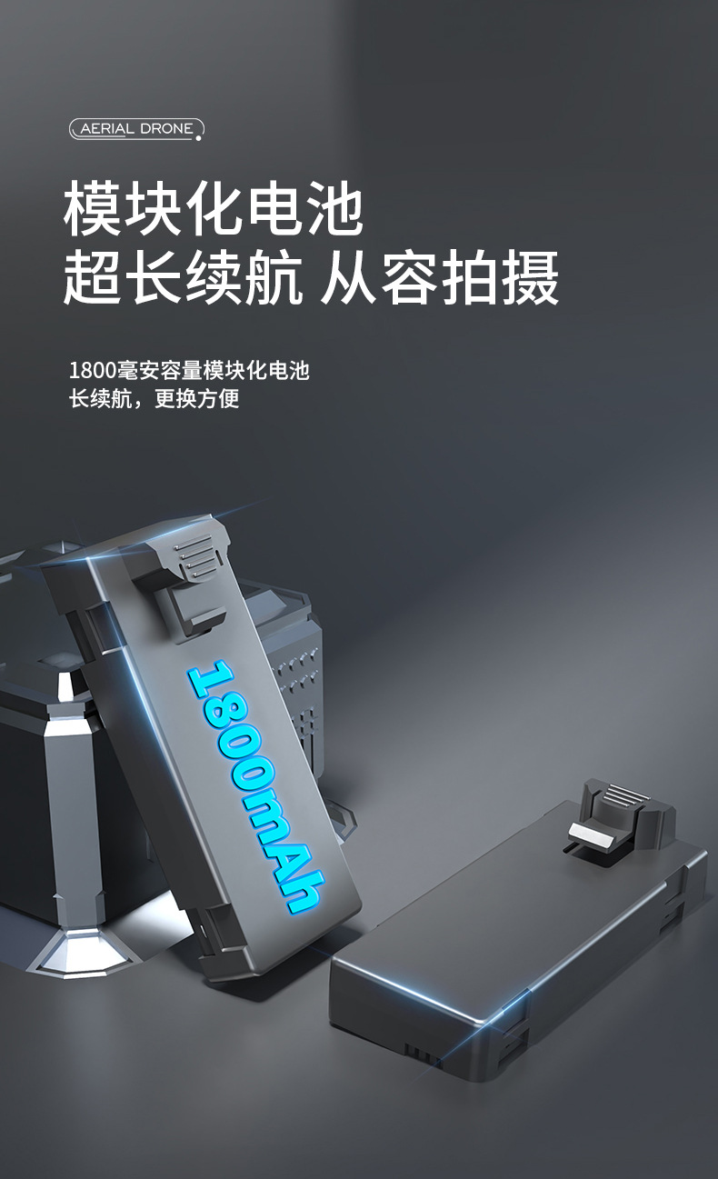 E88S MAX无刷智能航拍无人机高清双摄四轴飞行器光流定位遥控飞机详情13