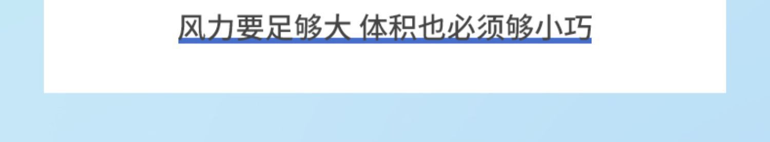 小折叠超静音风扇手持便携式桌上迷你小款随身办公室小型充电详情38
