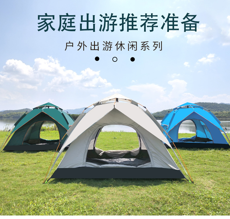 家庭出游推荐天幕帐篷露营充气帐篷户外便携大容量详情2