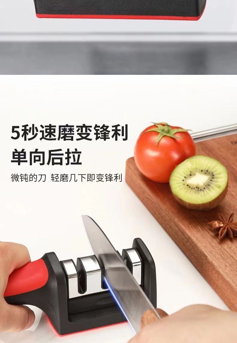 家用5秒快速磨刀神器磨菜刀厨房金刚石多用途手持三段工具磨刀机详情6