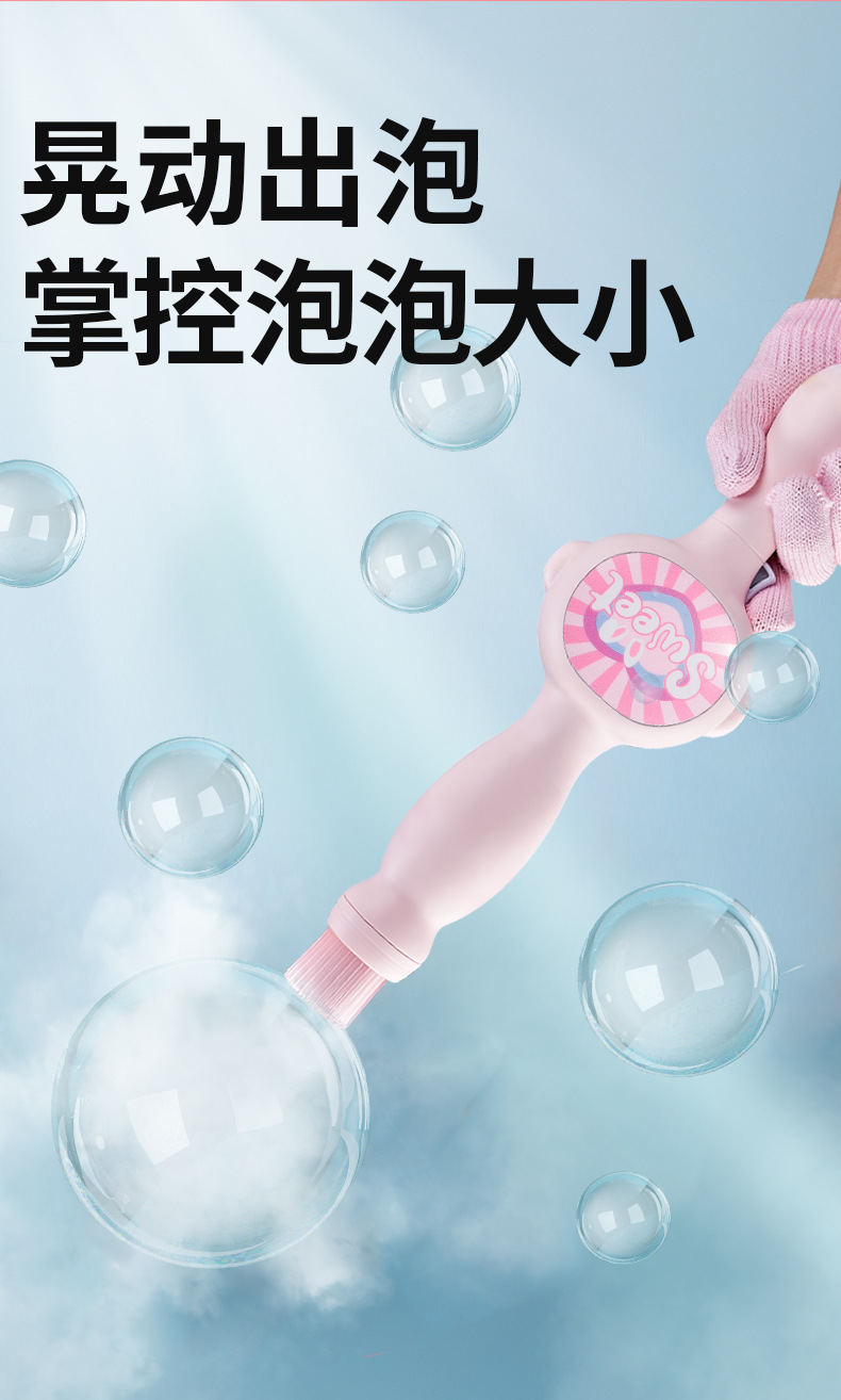 ONSHINE/ Childhood Infinite Smoke Bubble Machine Elastic Magic Wand, Smoke Bubble Stick Birthday Gift pic 13