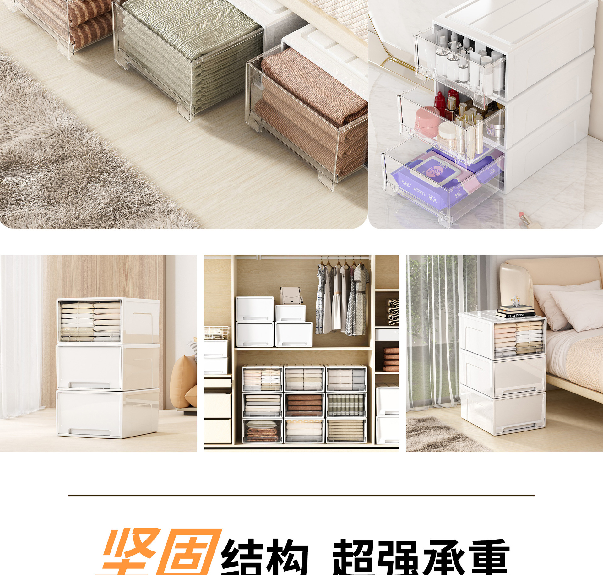 Spacexpert收纳箱桌面收纳盒家用衣服整理箱抽屉式透明塑料收纳柜详情10