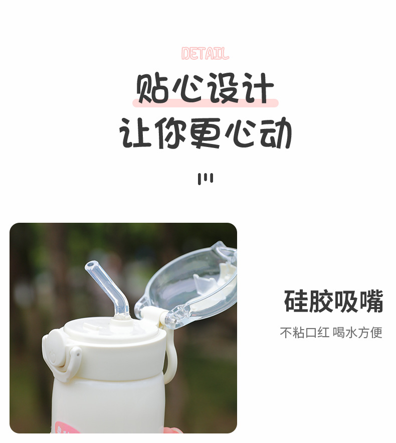 可爱高颜值塑料水杯儿童便携弹跳吸管学生户外运动随手杯日用百货详情20