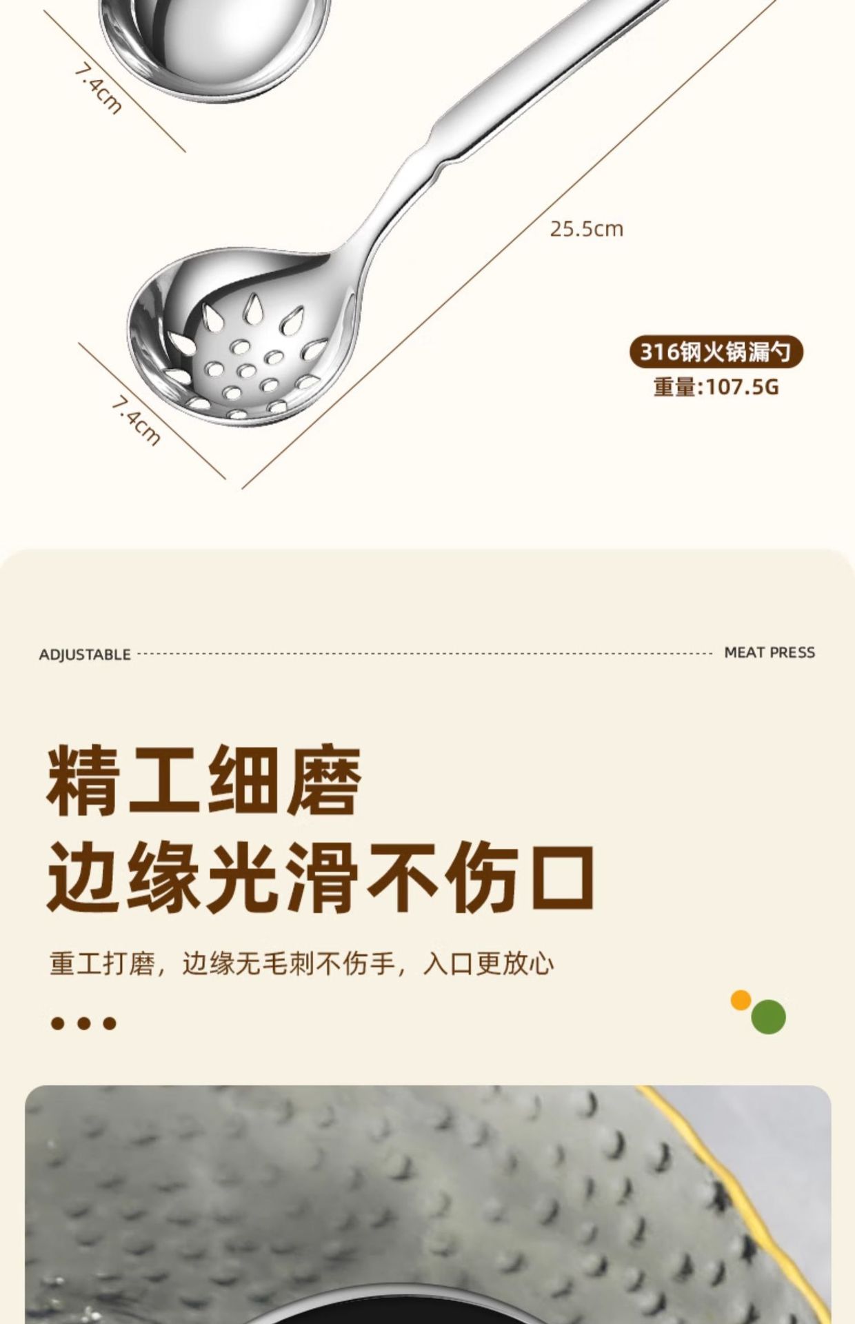 316不锈钢汤勺厨房家用大号防烫喝汤商用长柄防滑加深大勺子漏勺详情7