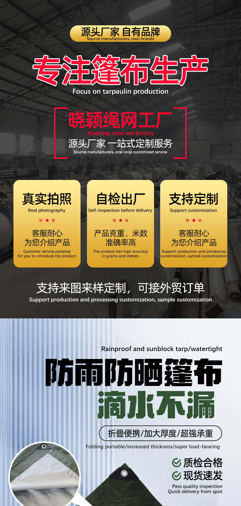 军绿银篷布庭院雨布防晒防雨篷布货车汽车篷布军绿色苫布货物覆盖详情1