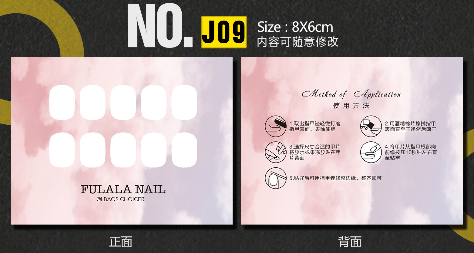 J09-深圳.jpg