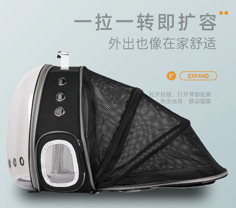 猫包外出包便携宠物包宠物用品大容量透明宠物包太空舱宠物背包详情8