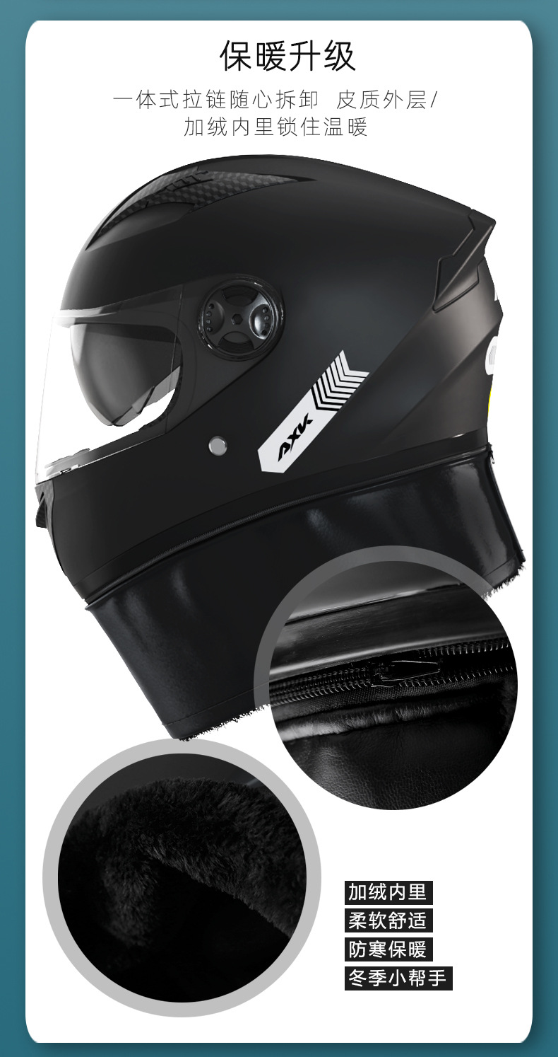 工厂新国标A1摩托车头盔男士冬季酷机车女四季通用三C认证安全盔详情6
