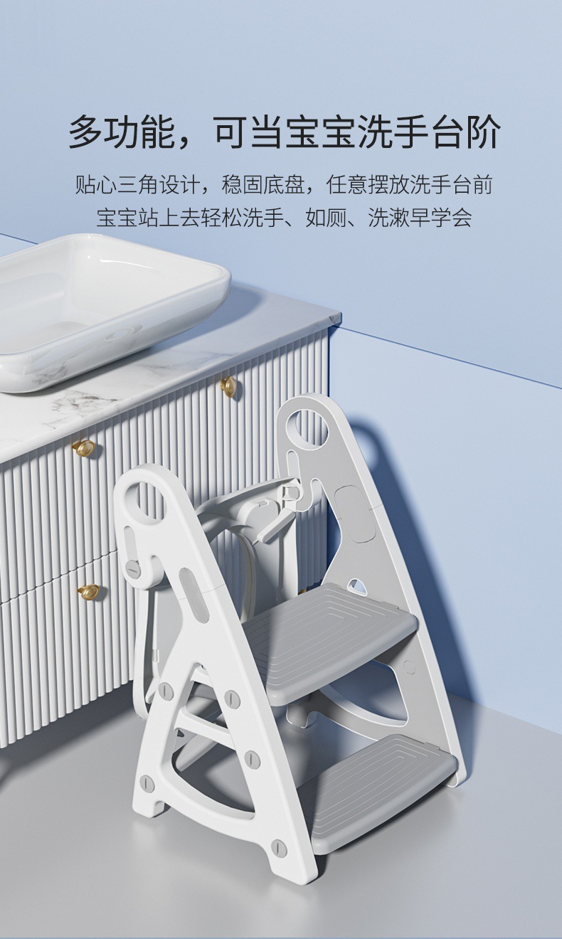 儿童折叠马桶楼梯式宝宝专用厕所婴童辅助垫架阶梯踩脚凳坐便器圈详情9
