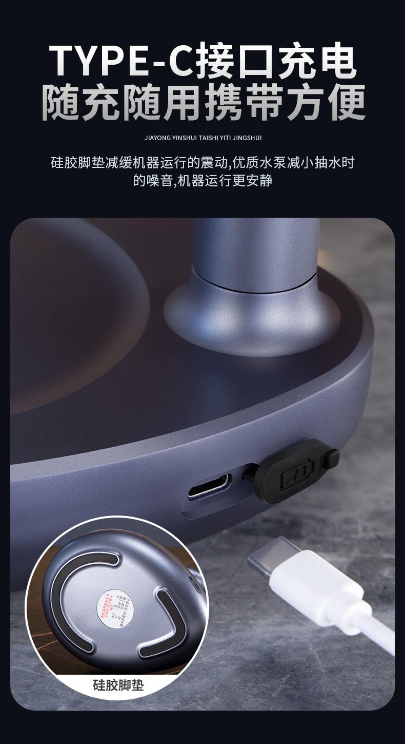 桶装水抽水器电动出水器家用智能矿泉水饮水机泵全自动上水器跨境详情16