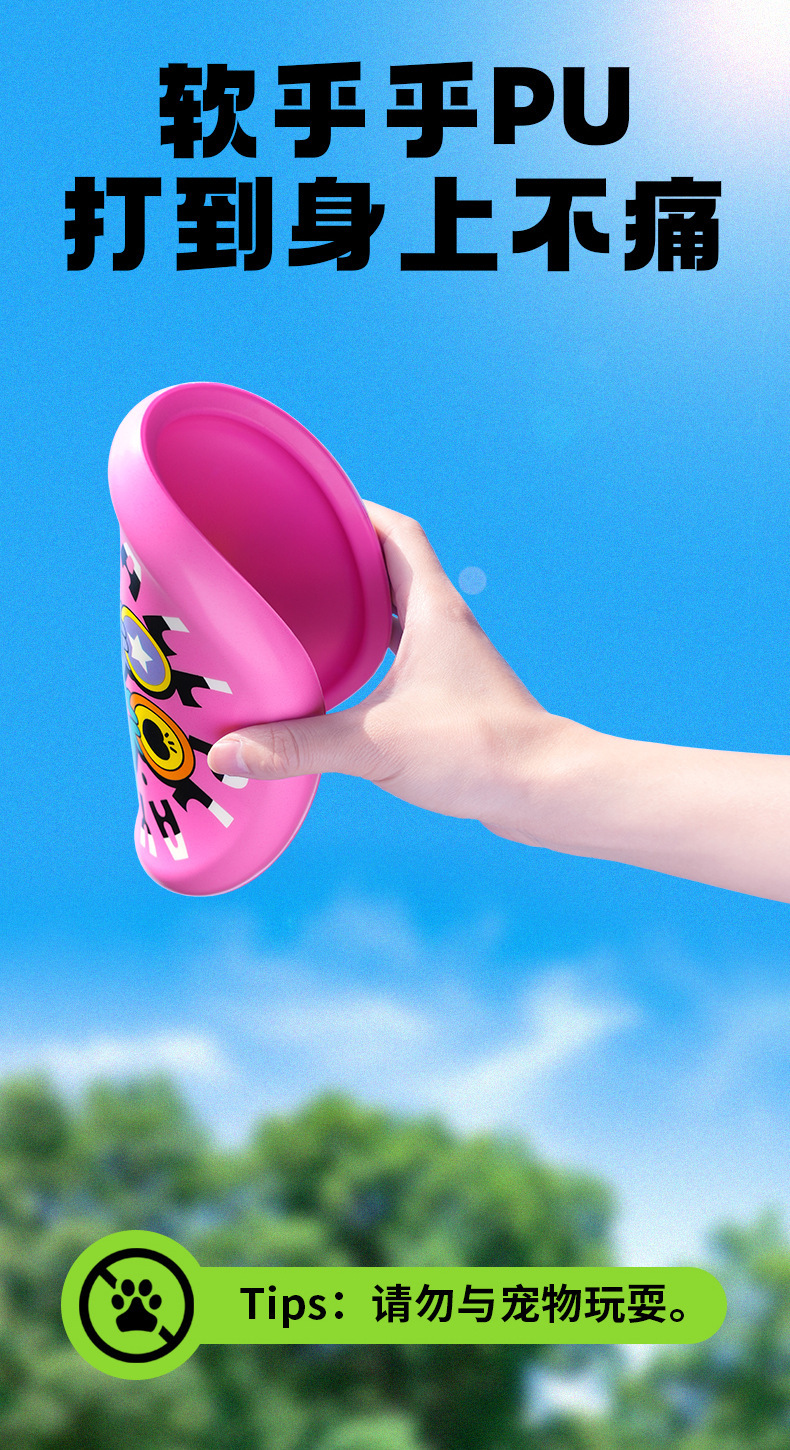 CALL Koda Duck Soft Frisbee Flying Saucer Cartoon toys for kindergarten park parent-child fitness sports competition pic 4