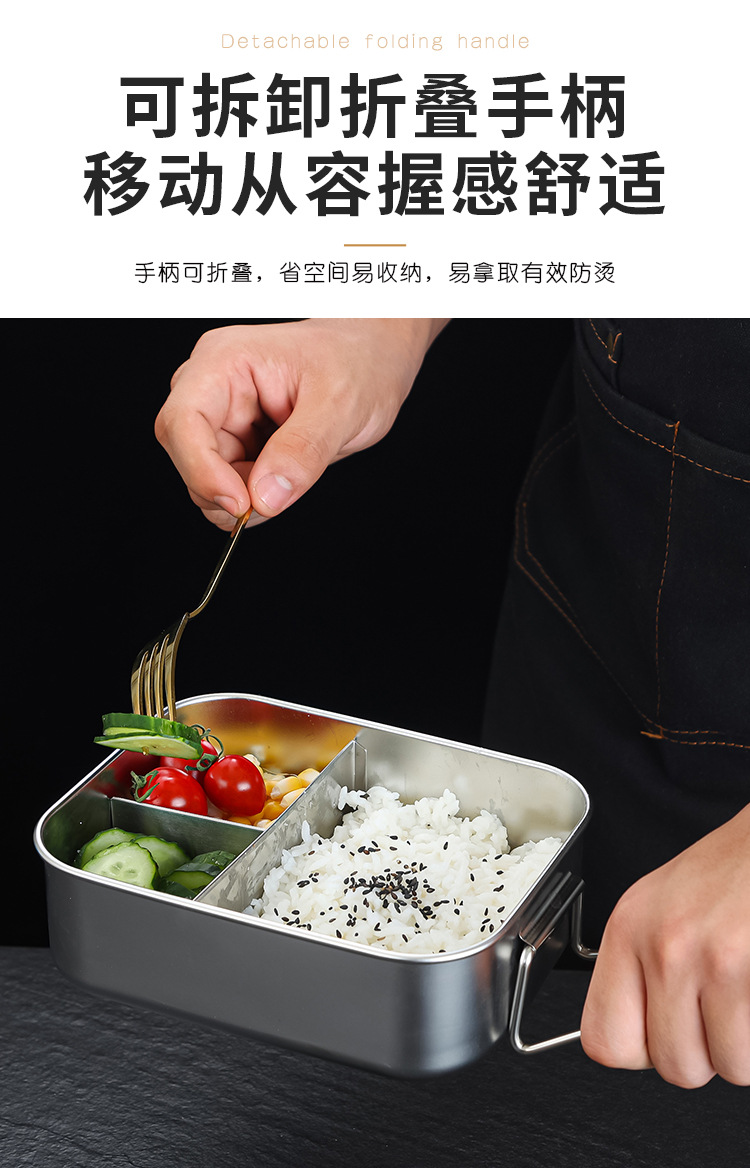 304不锈钢饭盒 长方型密封带盖食品级大容量学生便当餐盒饭盒详情3