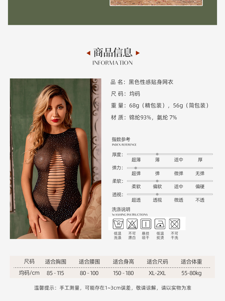 European and American sexy open-cut net clothes, transparent uniforms, tempting one-piece net socks, close-fitting mesh one-piece net clothes, romantic underwear pic 6