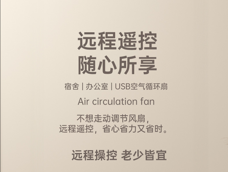 双向直流台地两用扇空气循环扇露营扇大功率空调扇定时变频电风扇详情9