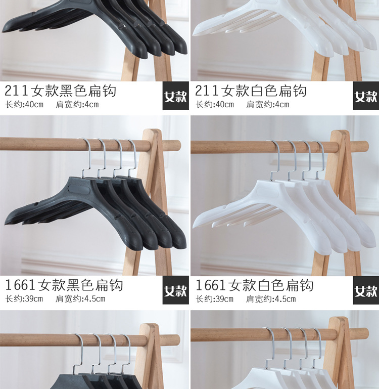 宽肩无痕衣架服装店衣架批发塑料衣架防滑衣服挂衣撑衣服架子裤架详情8