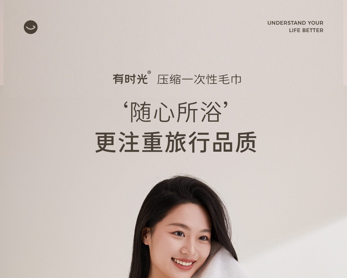 有时光一次性压缩浴巾绵柔旅游旅行便携宾馆压缩洗澡巾绵柔毛巾详情4