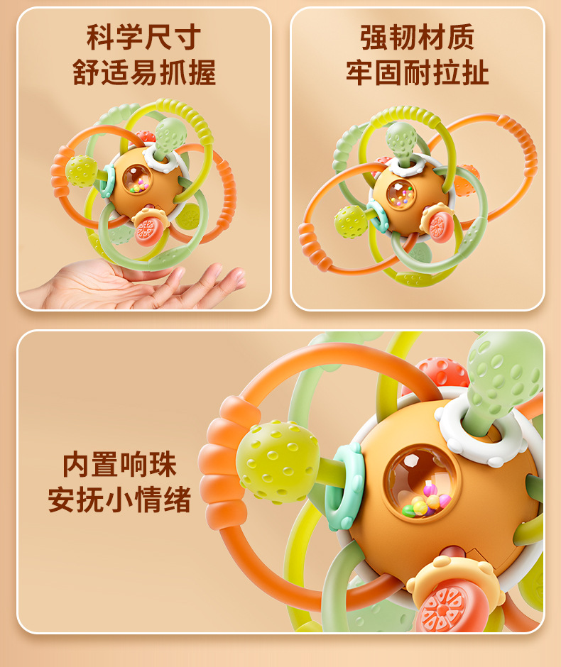 曼哈顿手抓球婴儿玩具摇铃咬牙益智早教手握宝宝训练磨牙硅胶详情21