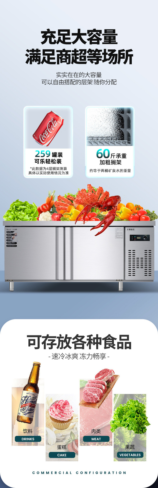 Direct sales from the manufacturer of commercial refrigerated workbenches, fresh-keeping and freezing operation tables, and dual-temperature cold cabinets for hotels, canteens, restaurants and back kitchens pic 6