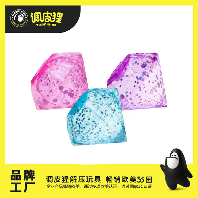 Needoh亮片钻石麦芽糖捏捏乐新奇特减压玩具慢回弹创意拉伸解压发泄玩具详情1