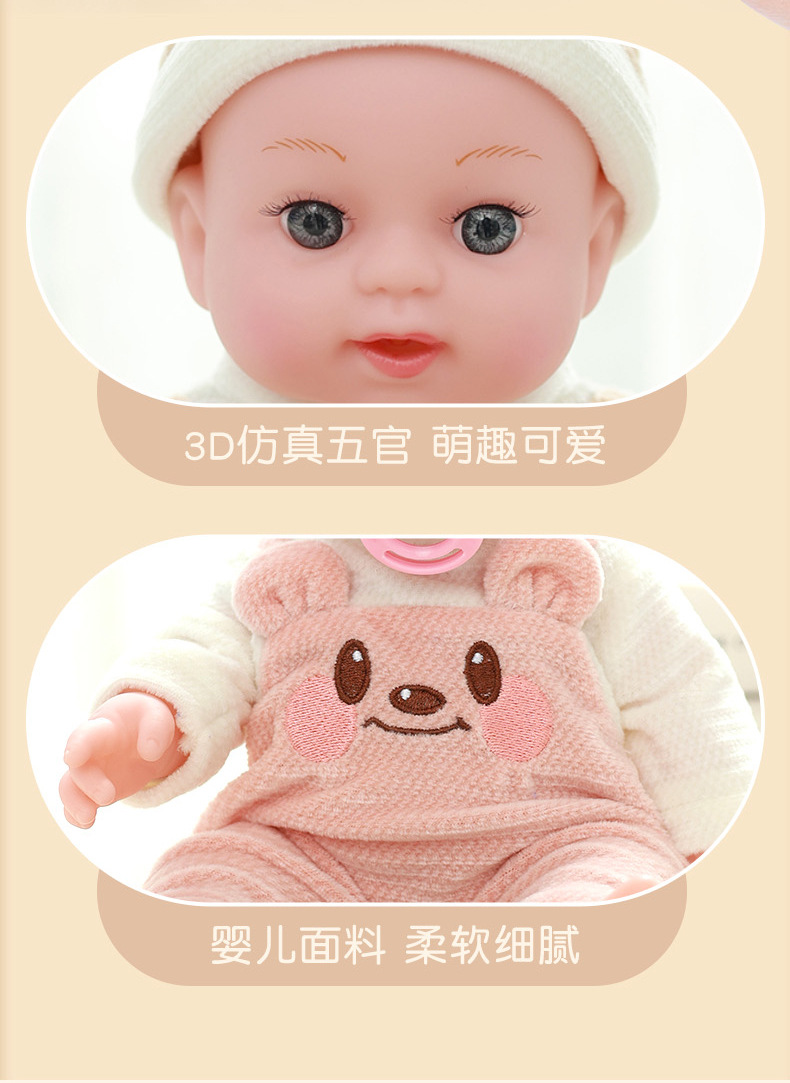 跨境30cm仿真娃娃安抚重生婴儿搪胶儿童玩具女宝宝玩偶洋娃娃软胶详情15