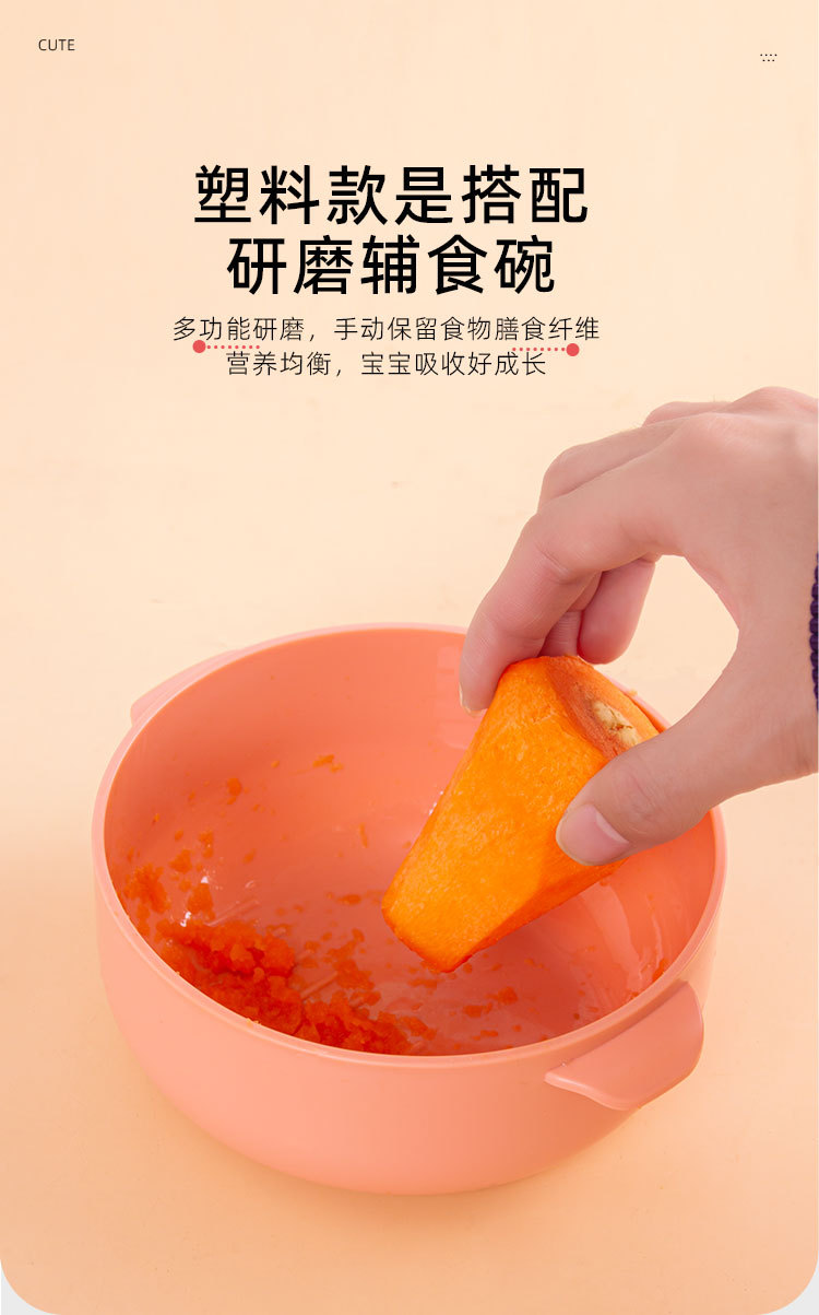 厂家直发宝宝外出便携304不锈钢pp辅食碗套装抖音快手一件代发详情11
