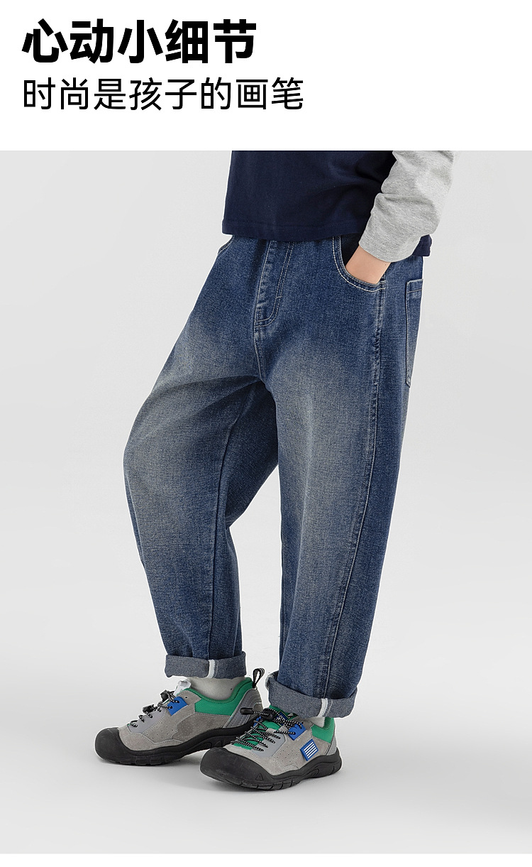 多多家男童牛仔裤2025秋季柔挺有型百搭质感儿童宽松复古休闲长裤详情7