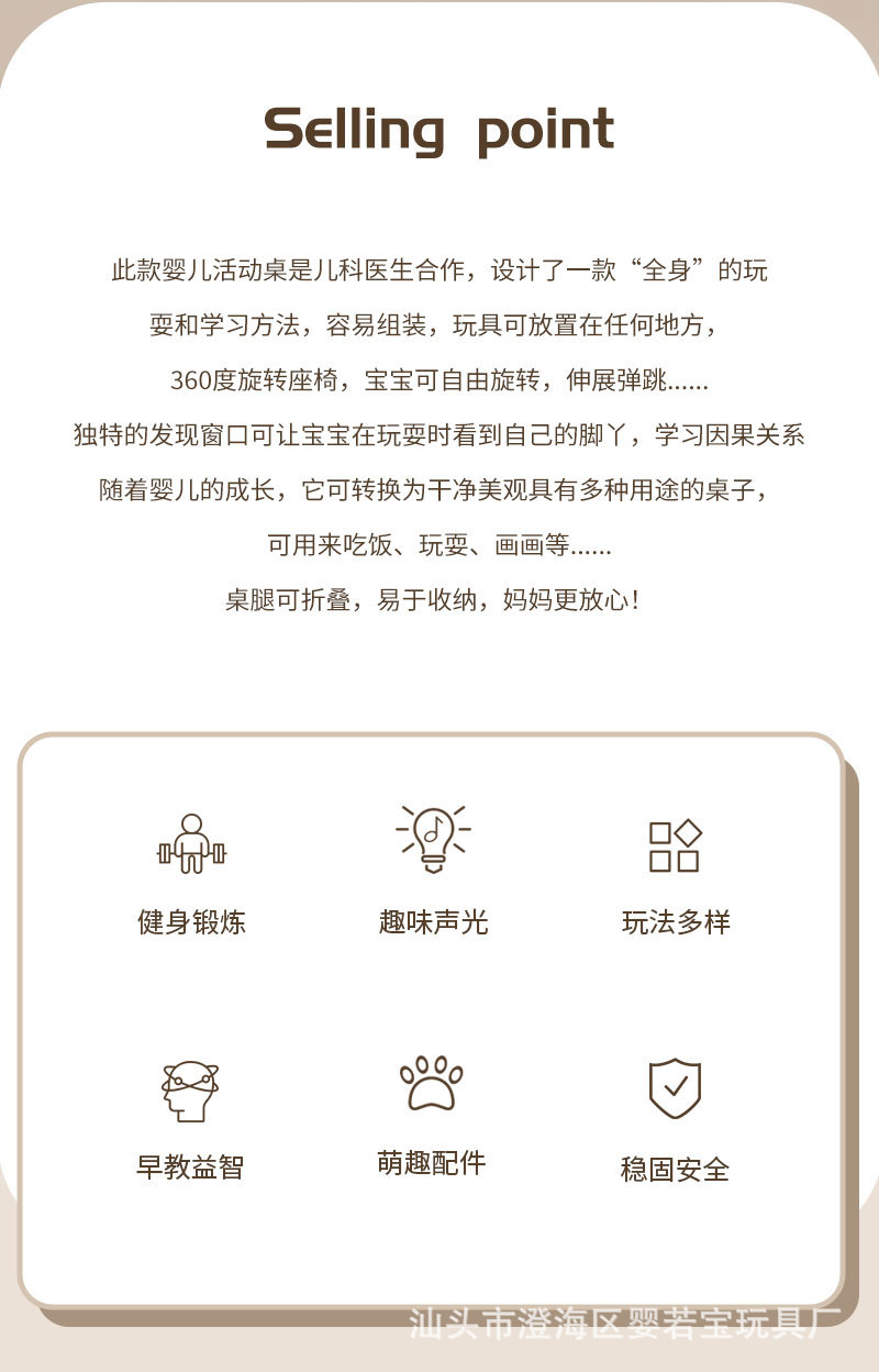 Cross-border three-in-one baby bouncy chair, fitness frame, multi-functional baby walker, jumping chair, toy, sports and leisure pic 8