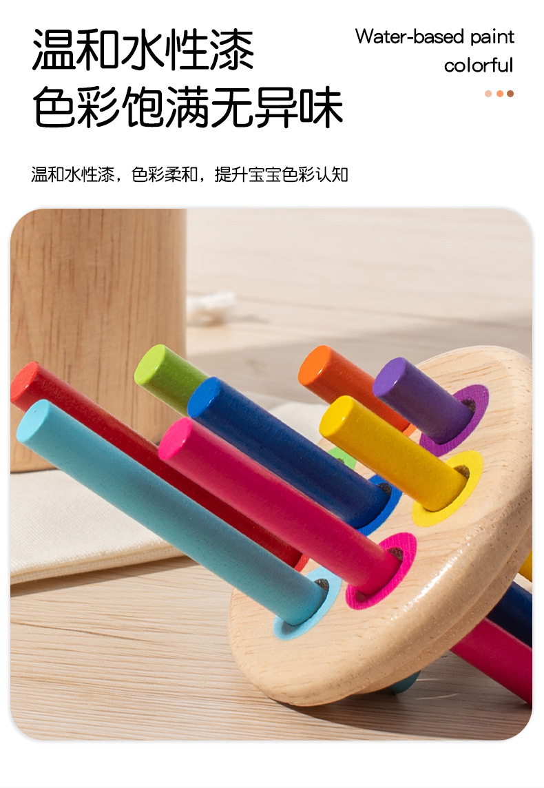 宝宝0-3岁蒙氏木质早教玩具彩虹颜色分类积木形状配对益智玩具详情15