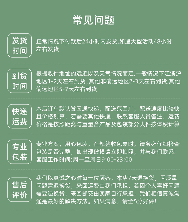 铜版纸不干胶标签纸贴纸100 80 70 60 50 40 30 20 10标签贴印刷详情21