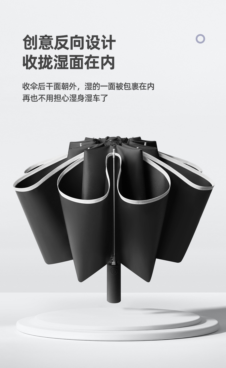 新款10骨大自动防风雨伞配色手柄三折男士商务伞雨伞定logo刻字详情16