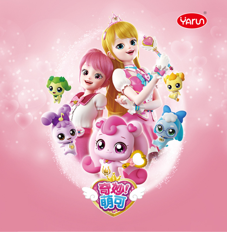 奇妙萌可系列玩具惊喜镜盒音乐盒女孩爱心公主魔杖公仔娃娃魔法棒详情35