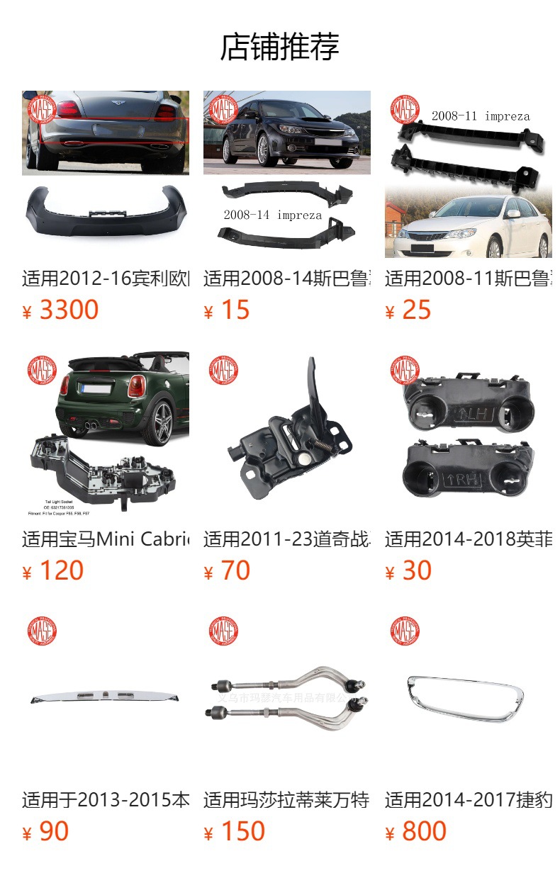 适用2013-18尼桑天籁Altima进气管空气管165543TA0B 16554-3TA0B详情6