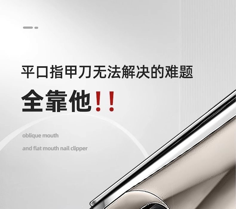 装甲炎斜口指甲刀单个鹰嘴钳原尖德用沟剪刀修脚广东其他塑料详情8